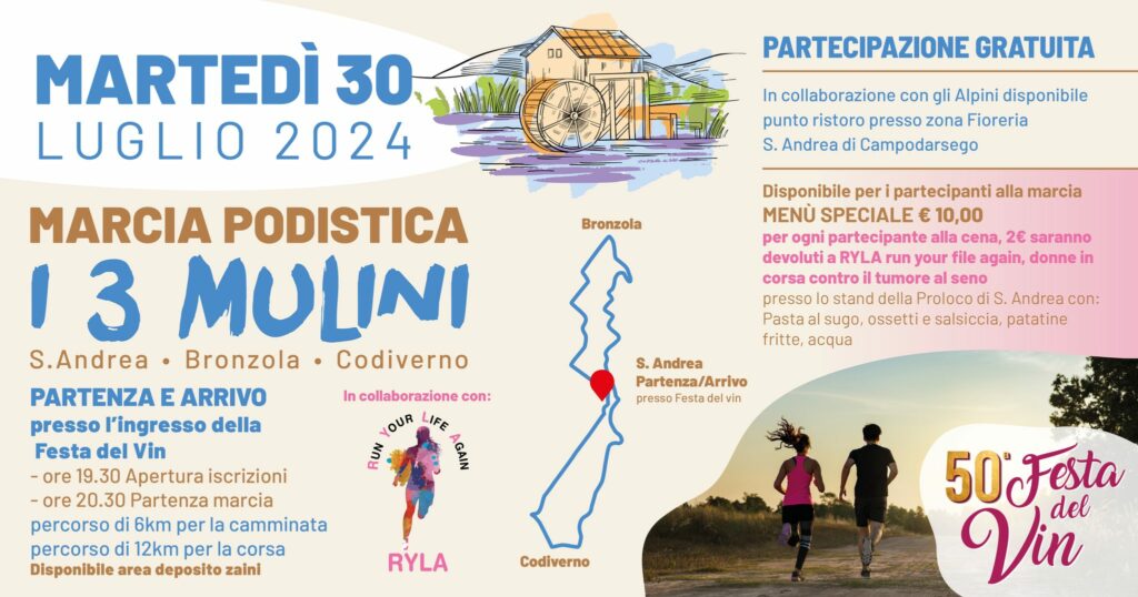 Marcia dei 3 Mulini – Sant’Andrea di Campodarsego, 30 luglio 2024
