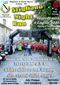 Stigliano Night Run – Stigliano di Santa Maria di Sala, 4 luglio 205